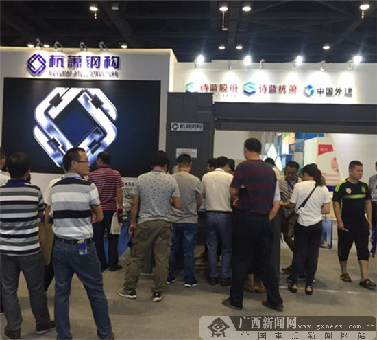 广西首家钢结构住宅样板房亮相装配式建筑展览会